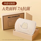 南极人（Nanjiren）暖宝宝热水袋充电防爆暖手宝可爱女生热敷肚子 猫咪白【可拆洗双插手】安全防爆