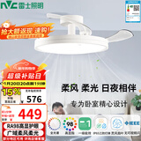 雷士（NVC）LED照明枕边风风扇灯北欧餐厅卧室三防一体1级能效42寸48瓦