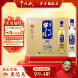 牛栏山白酒 珍品陈酿20 土豪金浓香型 纯粮口粮酒 整箱 过节送礼自饮 42%vol 500mL 8瓶 蓝标