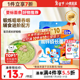 小鹿蓝蓝 婴幼儿面条200g 猪肝菠菜味 热门商品宝宝辅食面条儿童营养线面