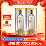 泸州老窖特曲晶彩 浓香型 高度白酒 52度500ml*2 双瓶装 纯粮宴请 含礼袋