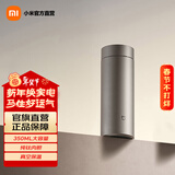 米家小米 纯钛保温杯Ti2 真空技术长效保温保冷 一体茶滤 简约茶水杯 纯钛色 350ml （不含滤网）