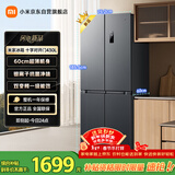 米家小米430L十字门冰箱一级能效变频家用超薄抗菌净味60cm超薄机身京东自营BCD-430WSMP国家补贴