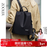 朱尔双肩包女2025年新款超轻牛津布背包女14英寸商务电脑包防盗旅游包