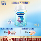美赞臣铂睿2段 a2奶粉 较大婴儿配方奶粉(6-12月) 909g*1罐 加量不加价