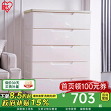 爱丽思（IRIS）收纳柜一体靠墙儿童衣柜子宝宝密闭抽屉式储物柜衣服玩具整理柜丝 5层【面宽73cm】密闭款 白/黄