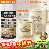 苏泊尔（SUPOR）便携式烧水壶电水壶折叠316L不锈钢 0.8L烧水杯旅行出差家用电热水壶学生泡面杯SW-08T03B