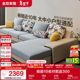 全友家居现代简约家用大户型贵妃转角沙发客厅实木架布艺沙发政府补贴