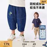 马·拉丁（M.Latin）/童装儿童裤子夏装新款男女小童小熊印花口袋梭织中裤 牛仔深蓝 100cm