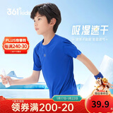 361°儿童速干短袖2025夏季男女童(3-12岁)运动上衣透气短T恤 140蓝