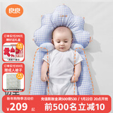 良良（liangliang）婴儿定型枕头0-1岁新生儿科学纠正头型防偏头护型枕 四季通用礼盒 0-1岁·升级款蓝 【安抚睡头型】