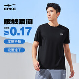 鸿星尔克短袖男夏季圆领速干衣冰感透气吸湿排汗t恤运动男跑步服上衣男t