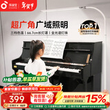 孩视宝全光谱落地灯客厅床头卧室沙发阅读护眼灯家用学习钢琴灯FH709A