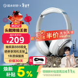 弱水时砂【2025新款】寒武纪头戴式耳机蓝牙无线降噪耳机手机电脑游戏低延迟超长续航送男女友学生 【标准版】轻纱灰|-48dB王牌降噪