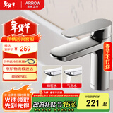 箭牌（ARROW）洗脸台盆冷热面盆水龙头 洗脸盆浴室柜冷暖龙头AE41113GGW-P