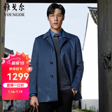 雅戈尔（YOUNGOR）男装大衣男单排扣修身版商务大衣羊毛羊绒舒适易打理 VYSY015104HFY蓝色 M 170/92A