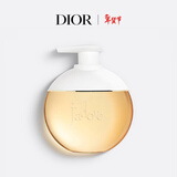 迪奥Dior真我沐浴凝露200ML留香沐浴液沐浴乳生日礼物 新年礼物女