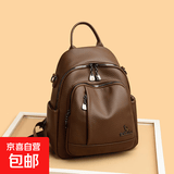 头层牛皮双肩包2026新款女包潮背包大容量真皮通勤背包中年单肩包 棕色