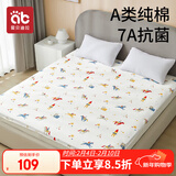 爱贝迪拉 婴儿隔尿垫大号可洗成人护理垫抑菌纯棉透气床单姨妈垫180*200