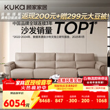 顾家家居（KUKA）零靠墙现代简约电动功能皮沙发客厅6196【燕麦色】四人位左电动
