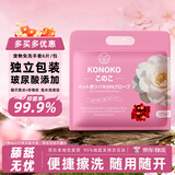 KONOKO宠物免洗手套猫咪清洁湿巾狗狗干洗澡擦全身泪痕除臭抑菌螨湿纸巾