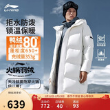李宁羽绒服情侣装秋冬季宽松防泼水保暖科技长款羽绒服AYMU499
