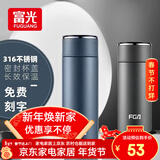 富光 保温杯高档男女316不锈钢学生便携泡茶大容量水杯年货礼品定制 墨蓝450ml【316内胆】