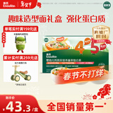 英氏婴幼儿45阶面条礼盒450g 蝴蝶造型面儿童宝宝辅食早餐 采销真验厂