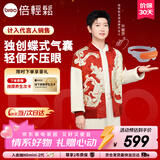 倍轻松（breo）【孙颖莎同款】眼部按摩仪See5K按摩器老人学生儿童护眼仪眼保仪按摩热敷眼罩眼睛按摩仪跨年礼物