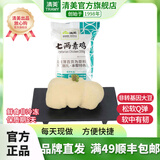 清美35任选3件 清美素鸡豆制品豆腐干素食斋菜炒豆腐干新鲜纯素肠寺庙 0.7素鸡 000018350g