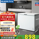 美菱（MeiLing）冷柜300/301升家用大容量冰柜冷藏冷冻转换变温柜卧式一级能效单温减霜大冷柜顶开门商用保鲜柜 BC/BD-300DT-白 300L