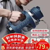 富光勇动力塑料杯大容量水杯子吸管运动健身户外水壶吨杯桶耐摔便携 星空蓝 1900ml