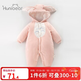 欢喜小熊婴儿连体衣秋冬季外出抱抱服新生儿童加厚保暖哈衣 186613 龙猫粉  80cm (建议10-18月身高73-80cm)