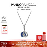 潘多拉（PANDORA）[新年礼物]星海之辰项链套装蓝色星空星月生日礼物送女友