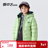 雪中飞童装儿童轻薄羽绒服男童新款中大童女童薄款外套冬 薄荷绿（印花款） 150