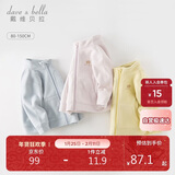 戴维贝拉儿童摇粒绒外套秋装男童女童宝宝衣服抗静电开衫