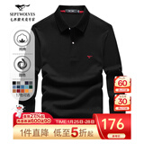 七匹狼长袖t恤男固色简约秋季翻领纯棉polo保罗衫男装商务纯色打底衫 黑色-3.0升级纯棉固色 XL 175/92A(XL)