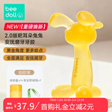 beedoll蓓兜婴儿牙胶磨牙棒口欲期兔兔牙胶咬咬乐玩具硅胶4月龄+青柠黄