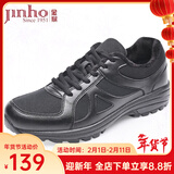 金猴训练鞋户外黑色男大码鞋单鞋耐磨男鞋透气网眼休闲运动跑步男鞋 QJ8001A 黑色 加绒款 42