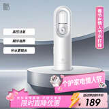 mks注氧仪家用补水仪纳米喷雾喷脸喷雾器脸部补水面部水光针仪器情人节礼物送女生NV8088D
