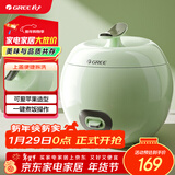 格力(GREE)迷你电饭煲小电饭锅1-3人不粘内胆2L家用电饭煲小型 自用送父母老式蒸米饭锅