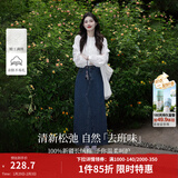 茵曼（INMAN）时尚绣花立领衬衫2026春季洋气宽松休闲长袖衬衣 米白-第一批 M （裤子 27码）