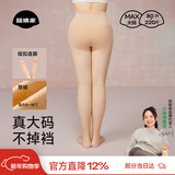 菇娘家光腿神器双层可拆卸连裤袜秋冬打底裤女自然美肤袜保暖加绒大码