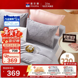 富安娜法兰绒四件套冬季防静电床品加厚保暖床单被套双人加大230*229cm