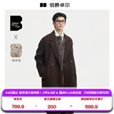 伯爵卓尔高端全羊毛双面呢大衣100%男士2025秋冬季新款中长款通勤男装外套 巧克力软糖（中长款） 【无内胆-新批次】 XL (180)