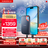 闪迪（SanDisk）1TB Type-c USB3.2 NVMe移动固态硬盘（PSSD）E61卓越版 1050MB/s三防保护 手机笔记本电脑外接SSD