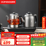 欧美特（OUMETE）全自动上水电热水壶嵌入式茶台烧水壶手柄上水煮茶烧水一体机316L保温蒸茶泡茶壶OMT-JS1930