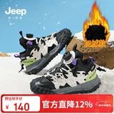 JEEP吉普儿童冬季皮面加绒二棉运动鞋男童3-14岁跑步鞋 黑绿29