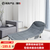 网易严选折叠床躺椅 办公室午休床午睡床椅便携式行军床单人床陪护床 推荐 【八脚】深灰190*70cm(靠背可调)