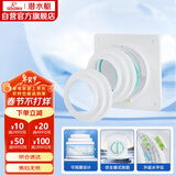 潜水艇（Submarine）AS100卫生间止逆阀排风扇浴霸止回阀升级版可视透窗